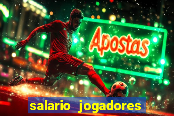 salario jogadores de volei sada cruzeiro